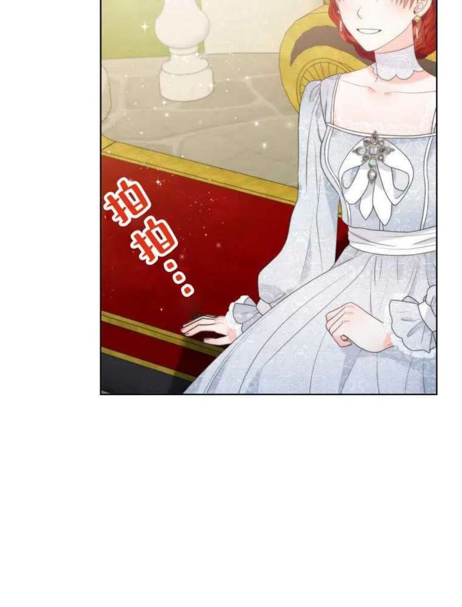 恶女皇后超喜欢我12话