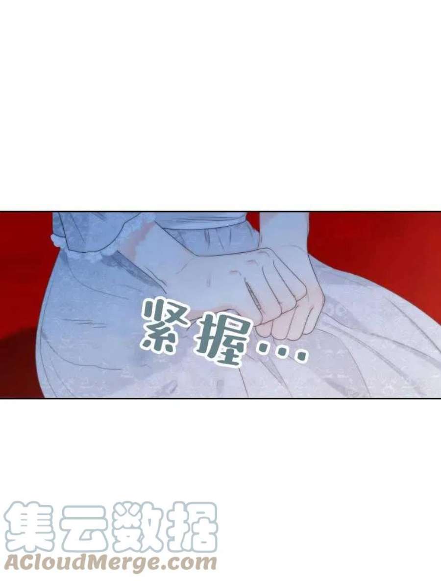 恶女皇后超喜欢我12话