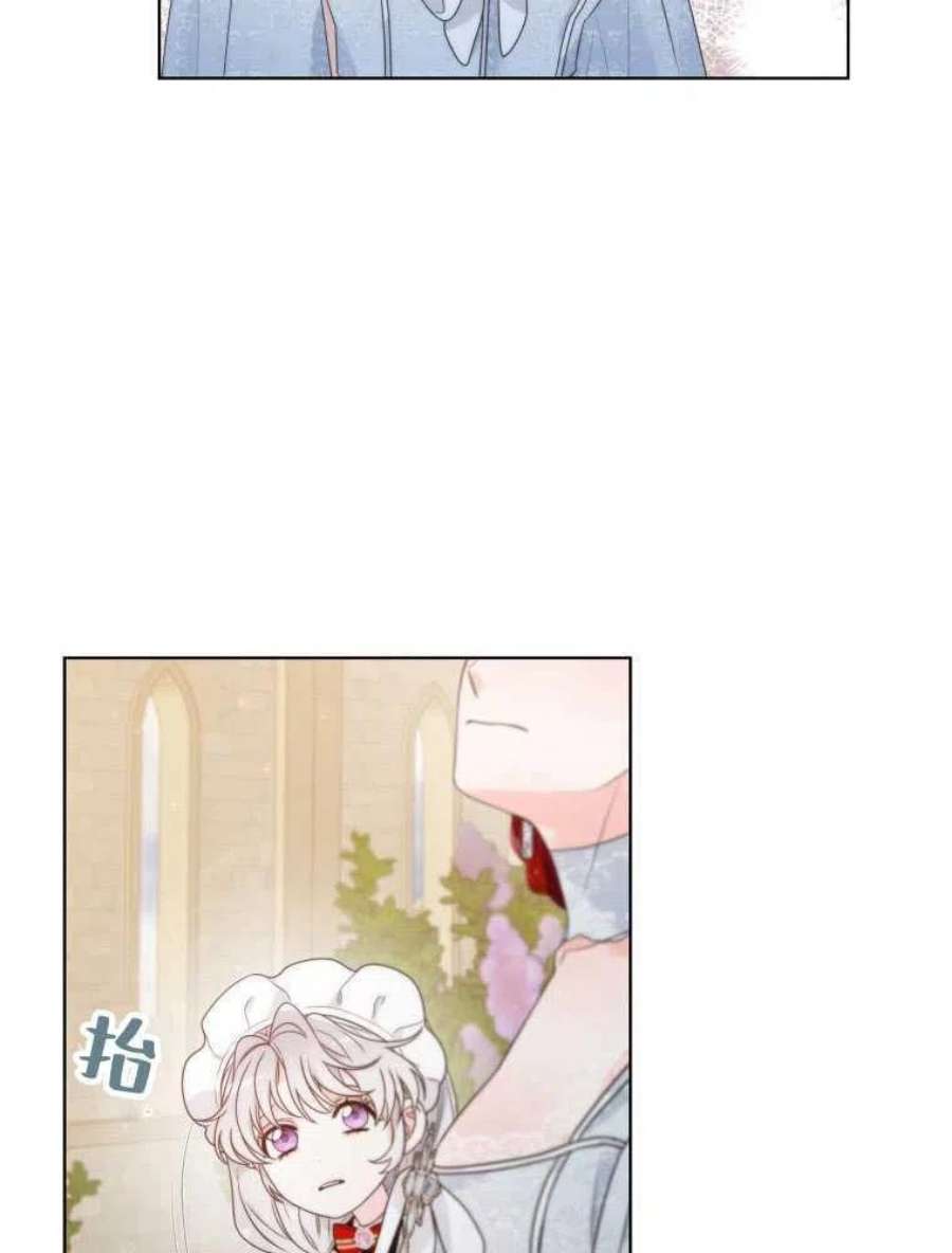 恶女皇后超喜欢我12话