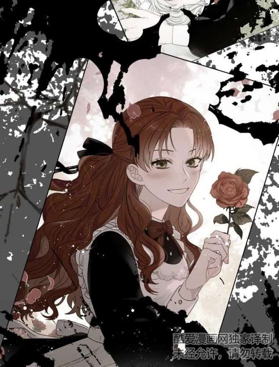 恶女皇后超喜欢我12话