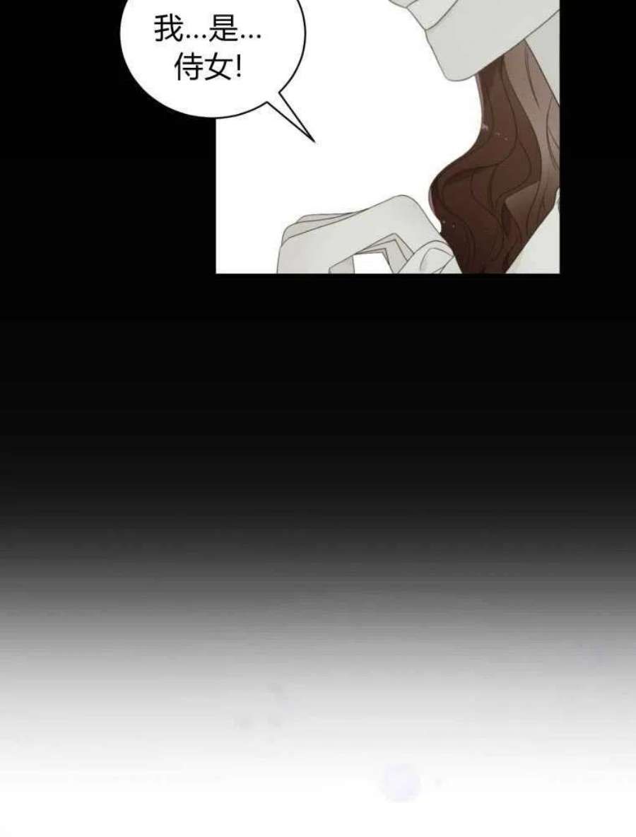 恶女皇后超喜欢我12话