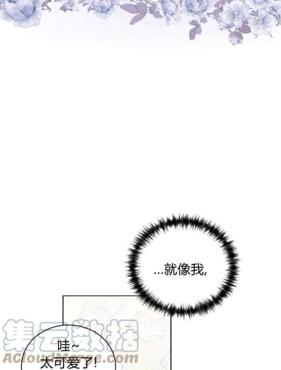 恶女皇后超喜欢我12话