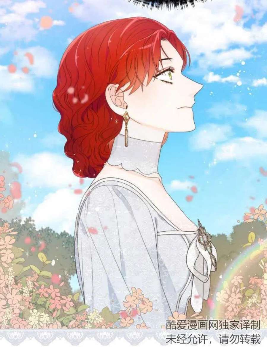 恶女皇后超喜欢我12话