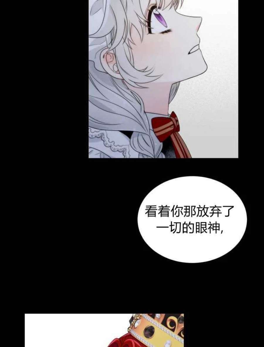 恶女皇后超喜欢我12话