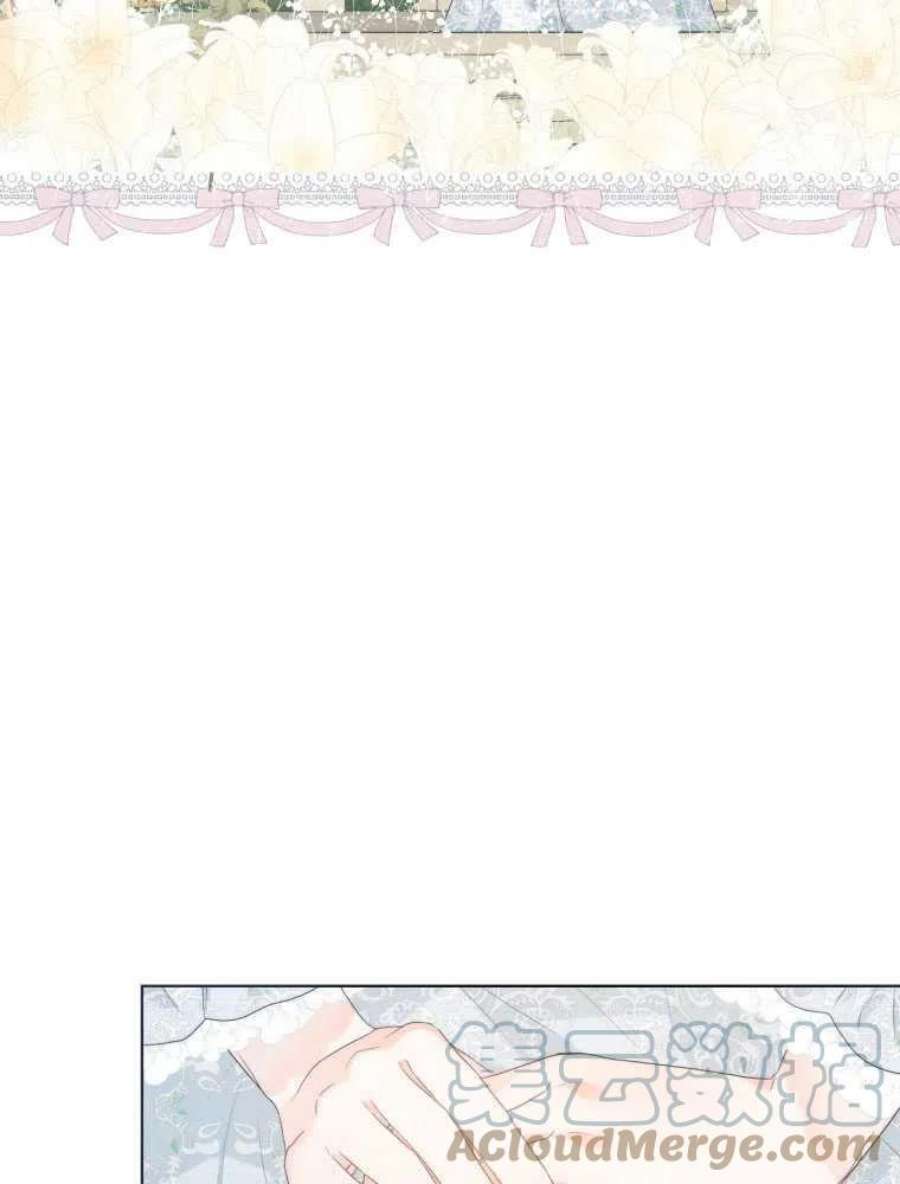 恶女皇后超喜欢我12话