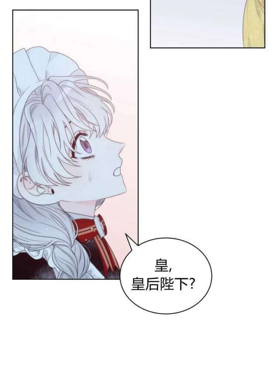 恶女皇后超喜欢我13话