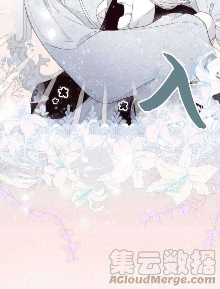 恶女皇后超喜欢我13话