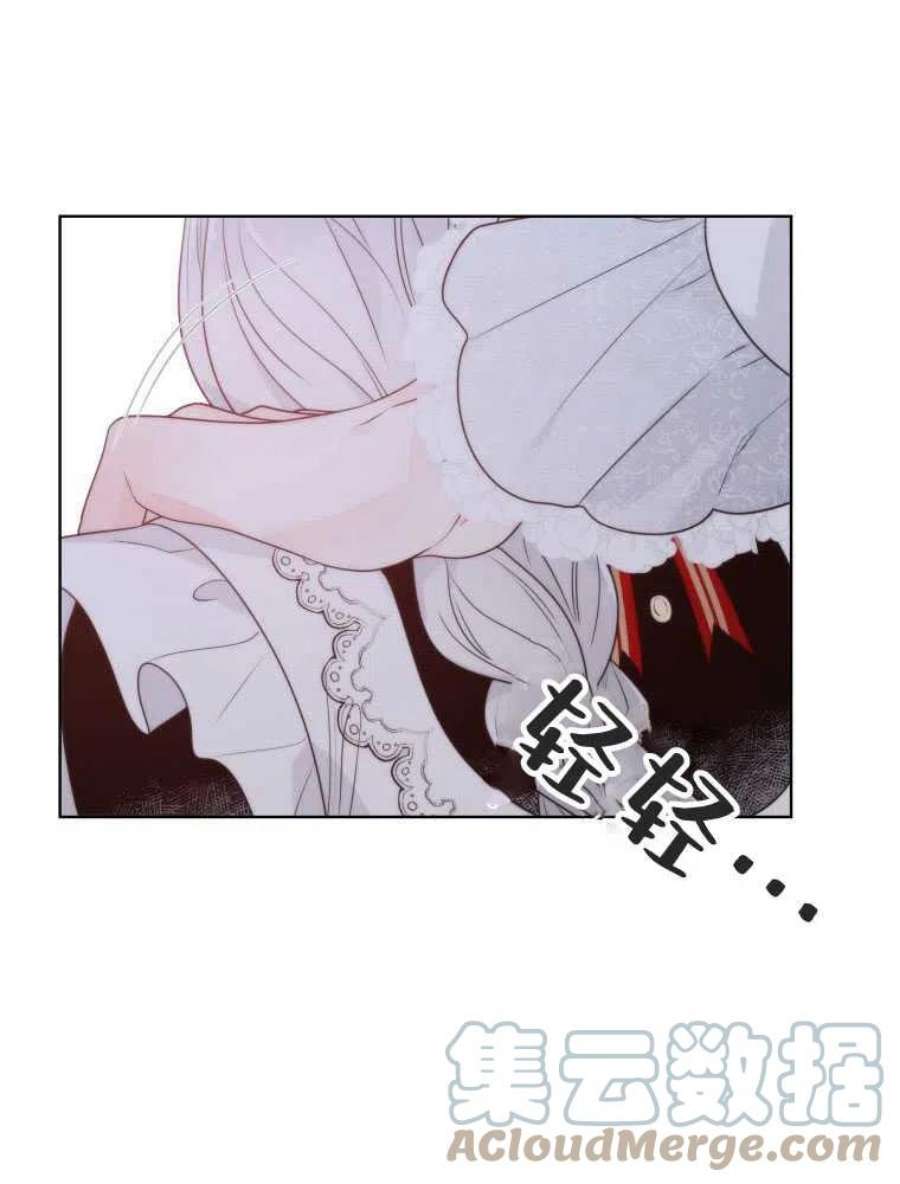 恶女皇后超喜欢我13话