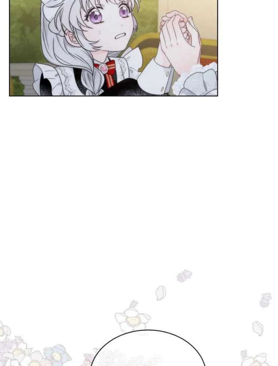 恶女皇后超喜欢我13话