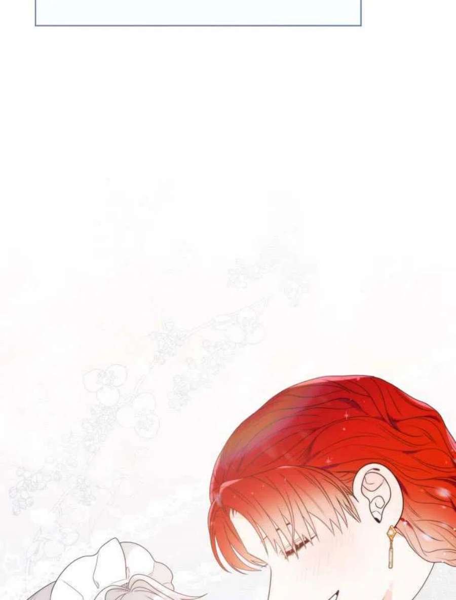 恶女皇后超喜欢我13话