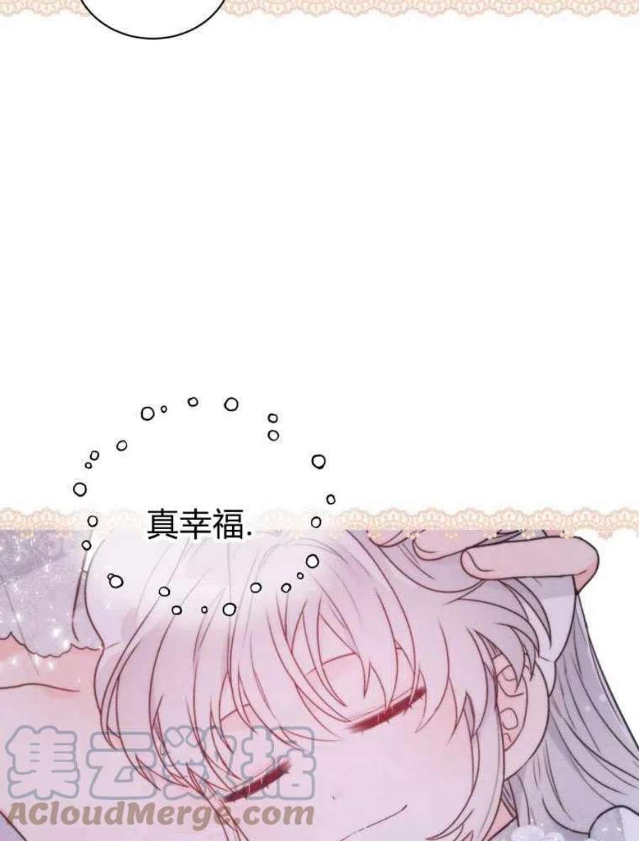 恶女皇后超喜欢我13话