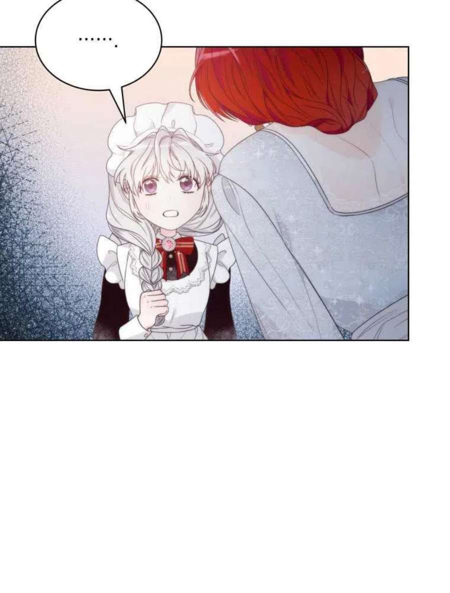 恶女皇后超喜欢我13话