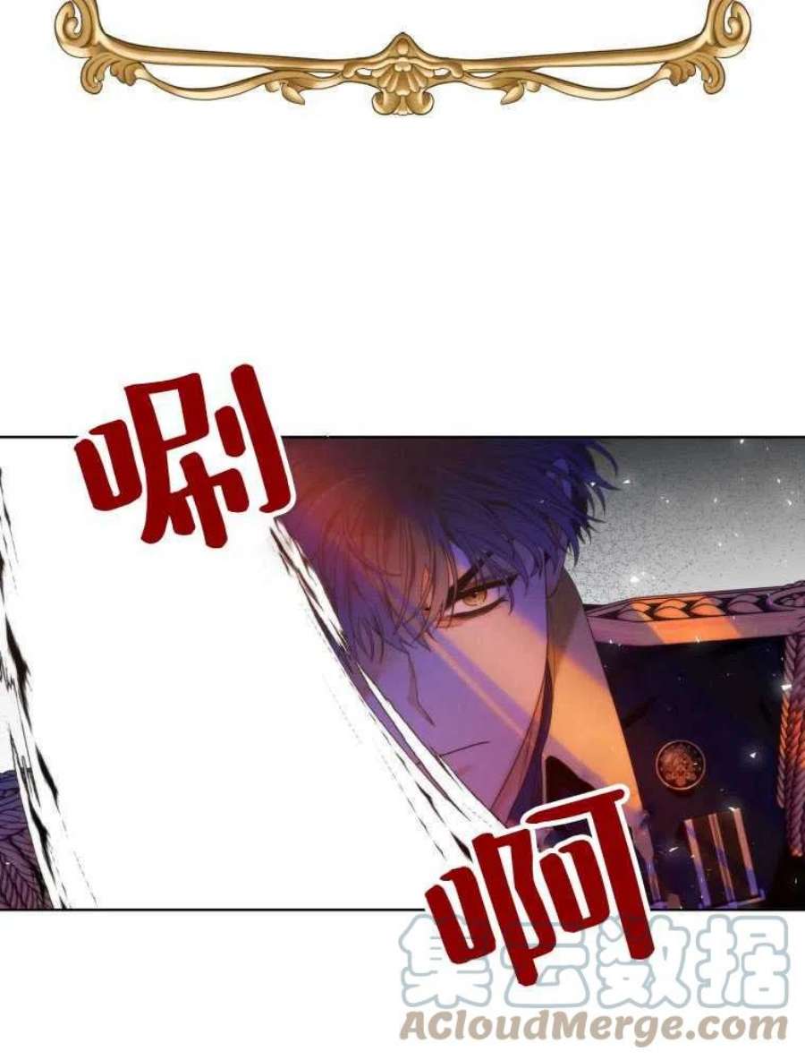 恶女皇后超喜欢我13话