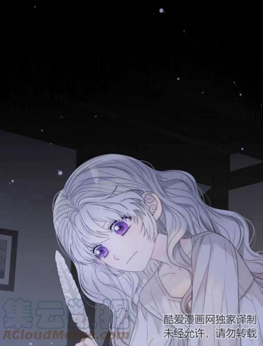 恶女皇后超喜欢我13话