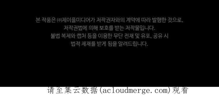 恶女皇后超喜欢我13话