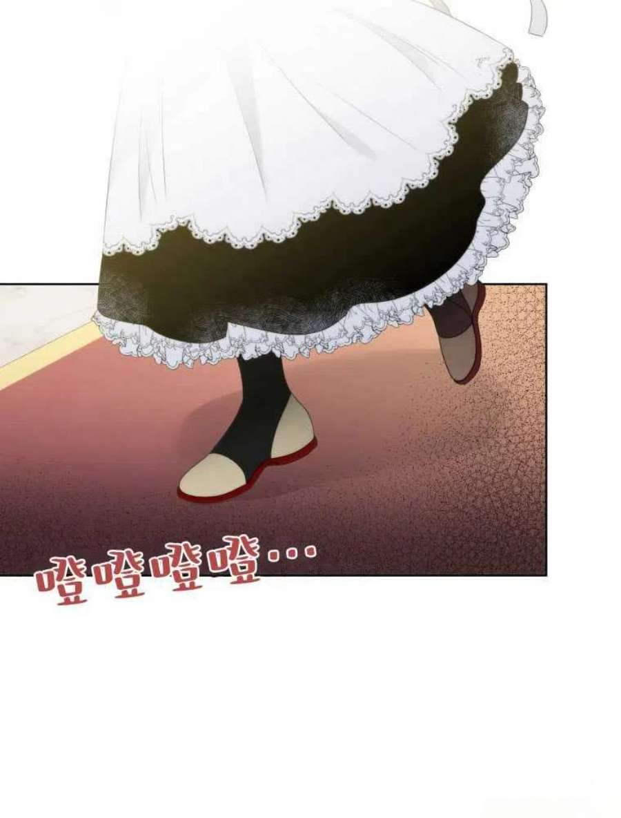 恶女皇后超喜欢我14话