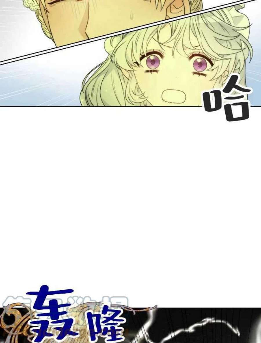 恶女皇后超喜欢我14话