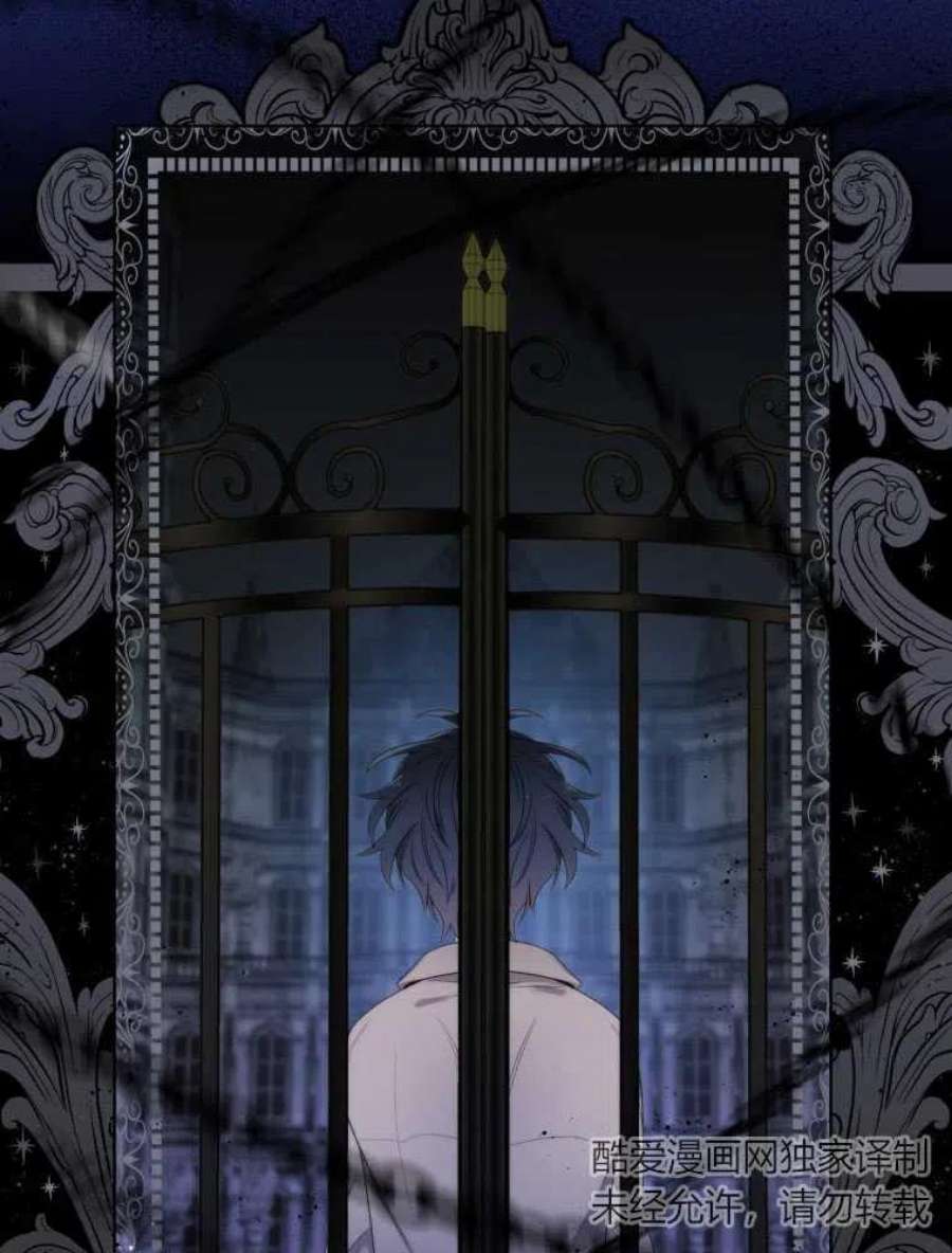 恶女皇后超喜欢我14话