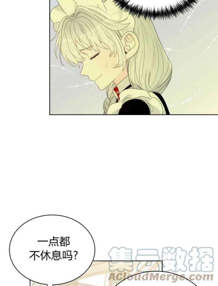 恶女皇后超喜欢我14话