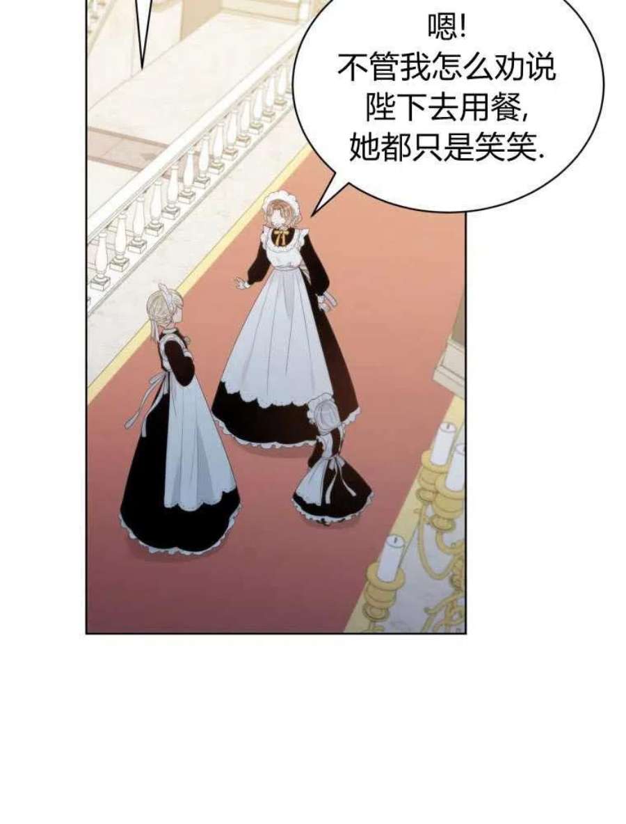 恶女皇后超喜欢我14话