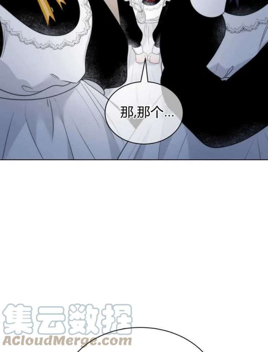 恶女皇后超喜欢我14话