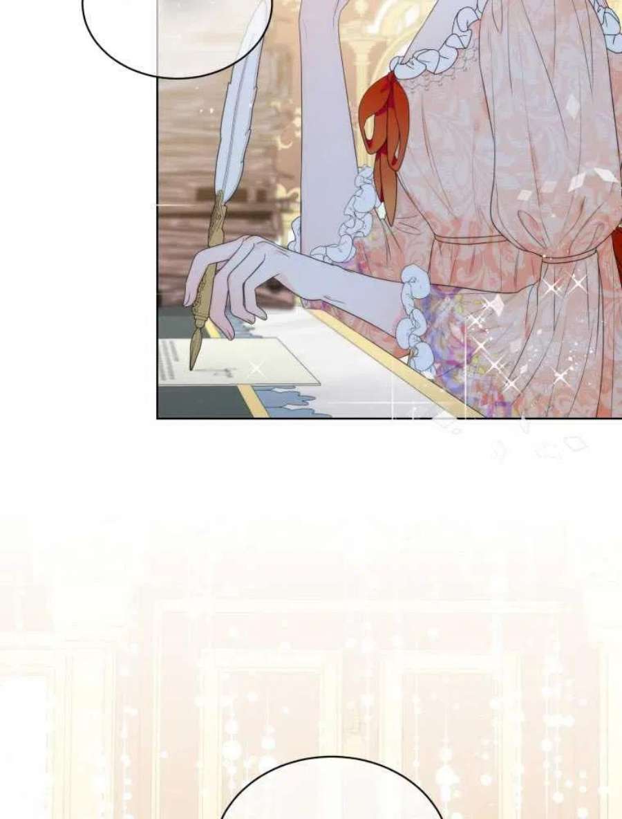 恶女皇后超喜欢我14话