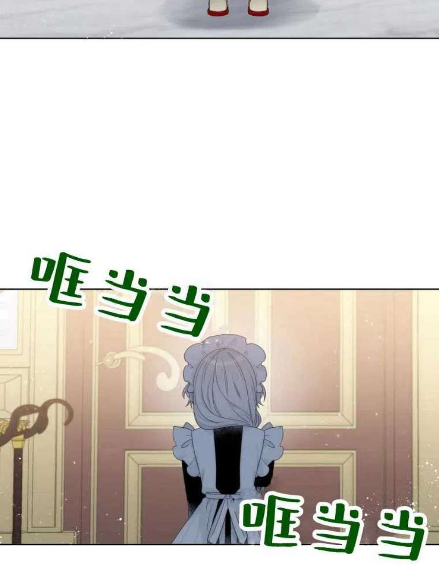 恶女皇后超喜欢我14话