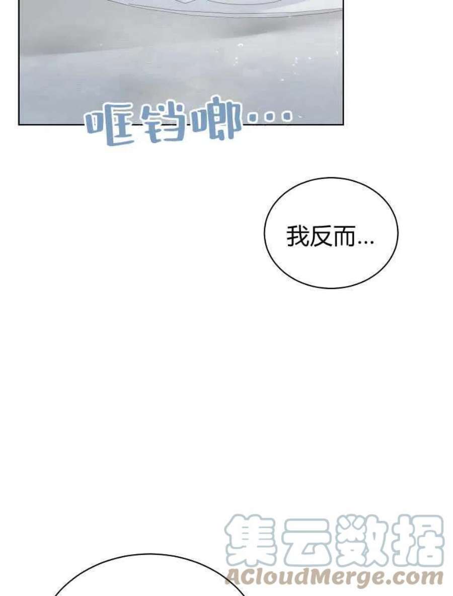 恶女皇后超喜欢我15话