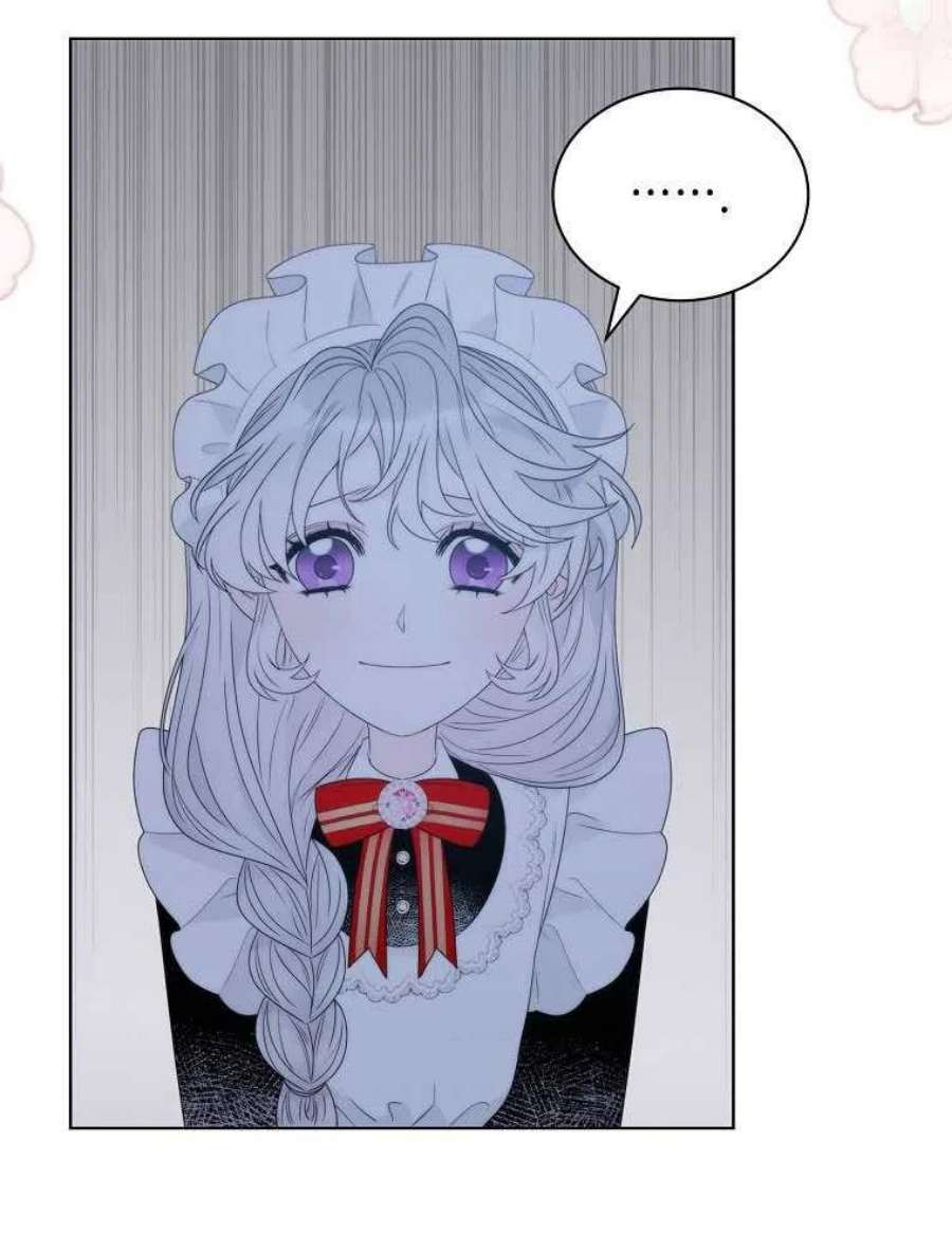 恶女皇后超喜欢我15话