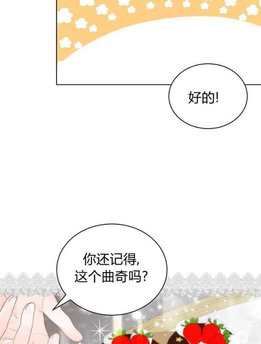 恶女皇后超喜欢我15话