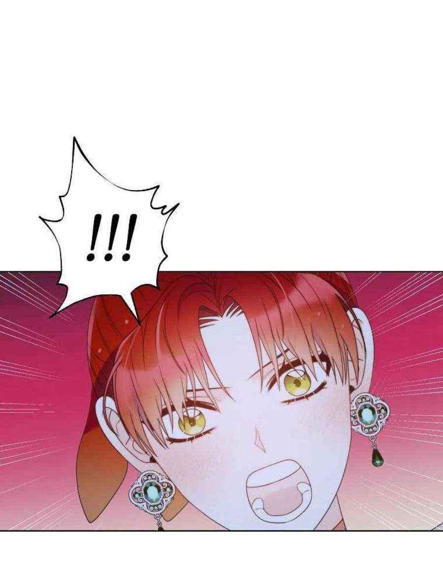 恶女皇后超喜欢我15话