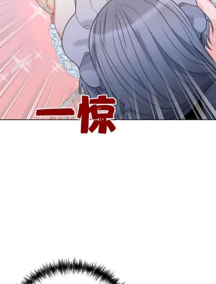 恶女皇后超喜欢我15话