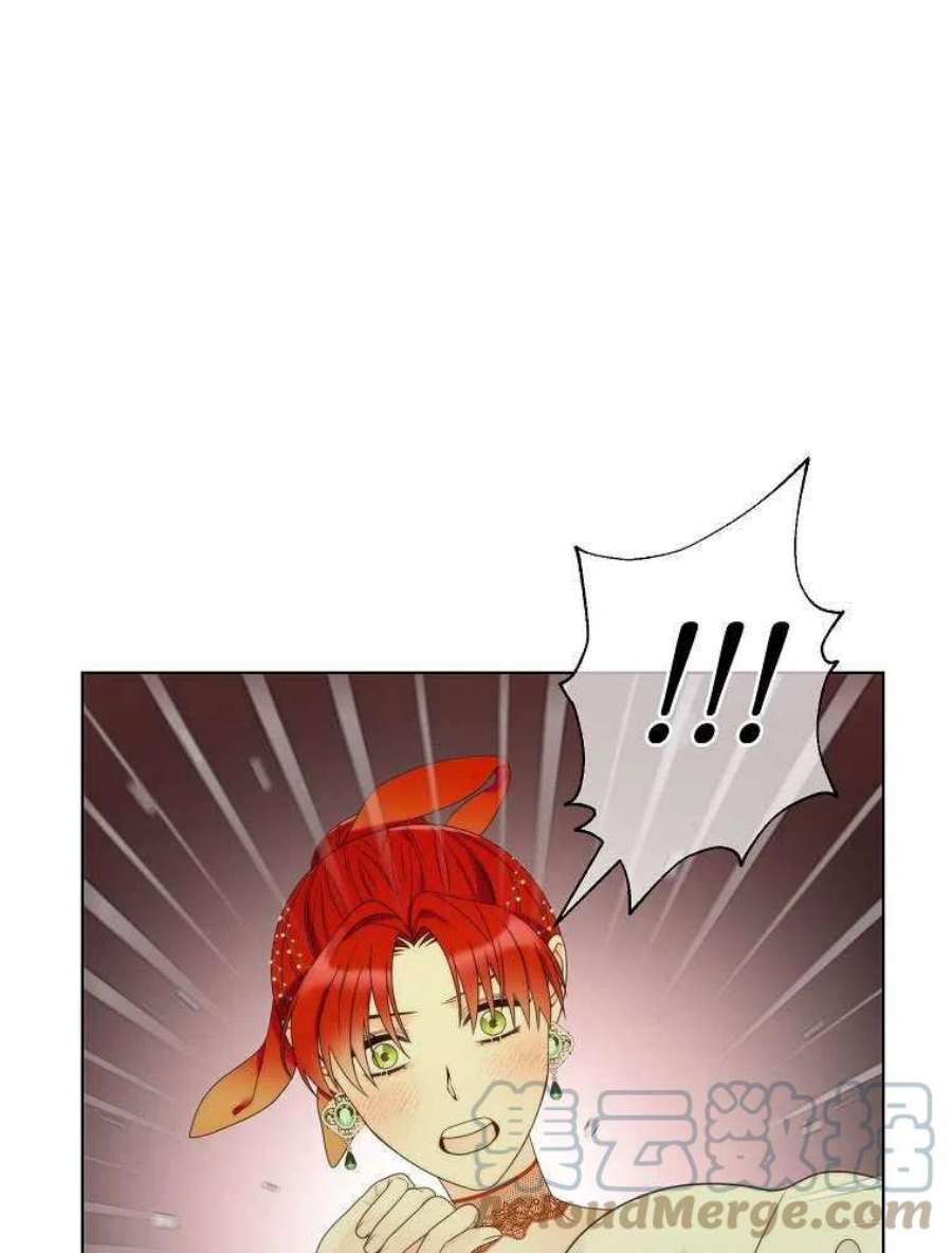 恶女皇后超喜欢我15话