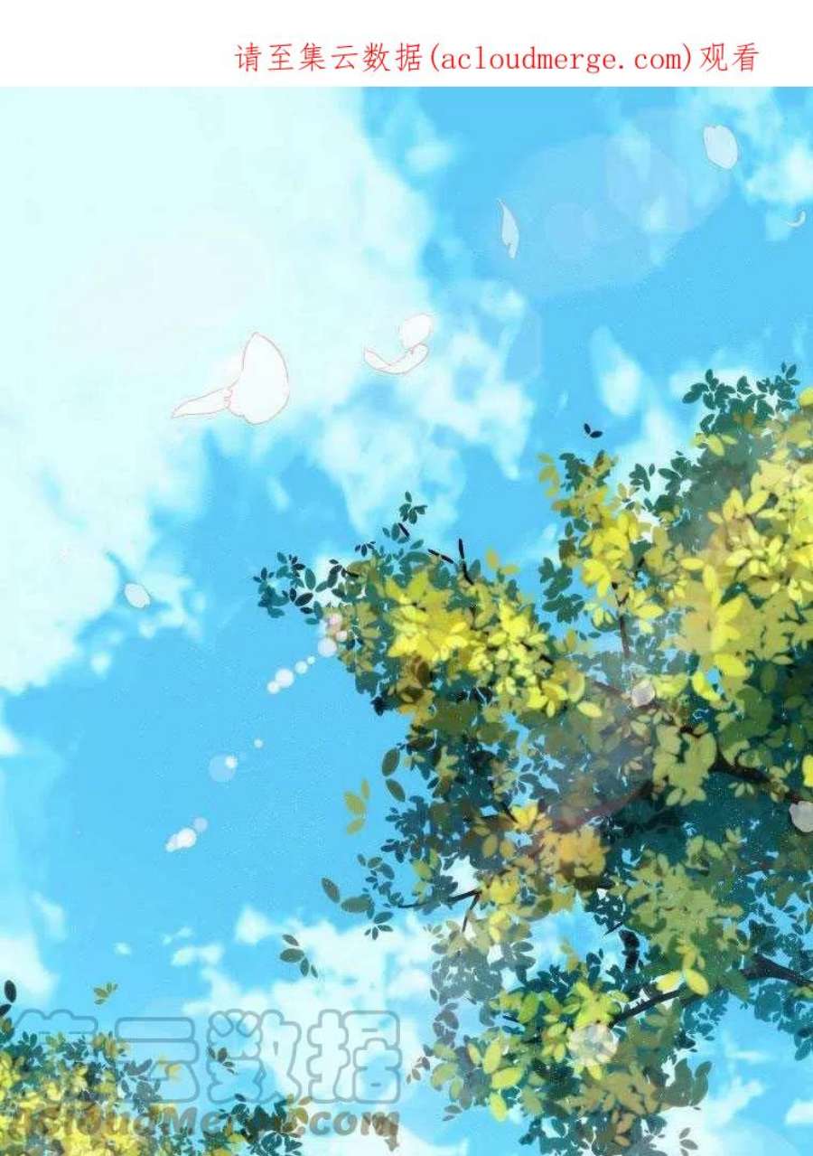 恶女皇后超喜欢我16话