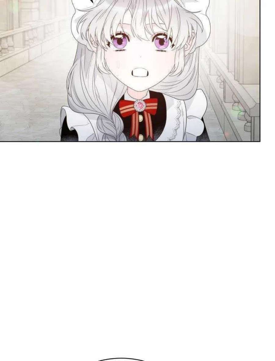恶女皇后超喜欢我16话