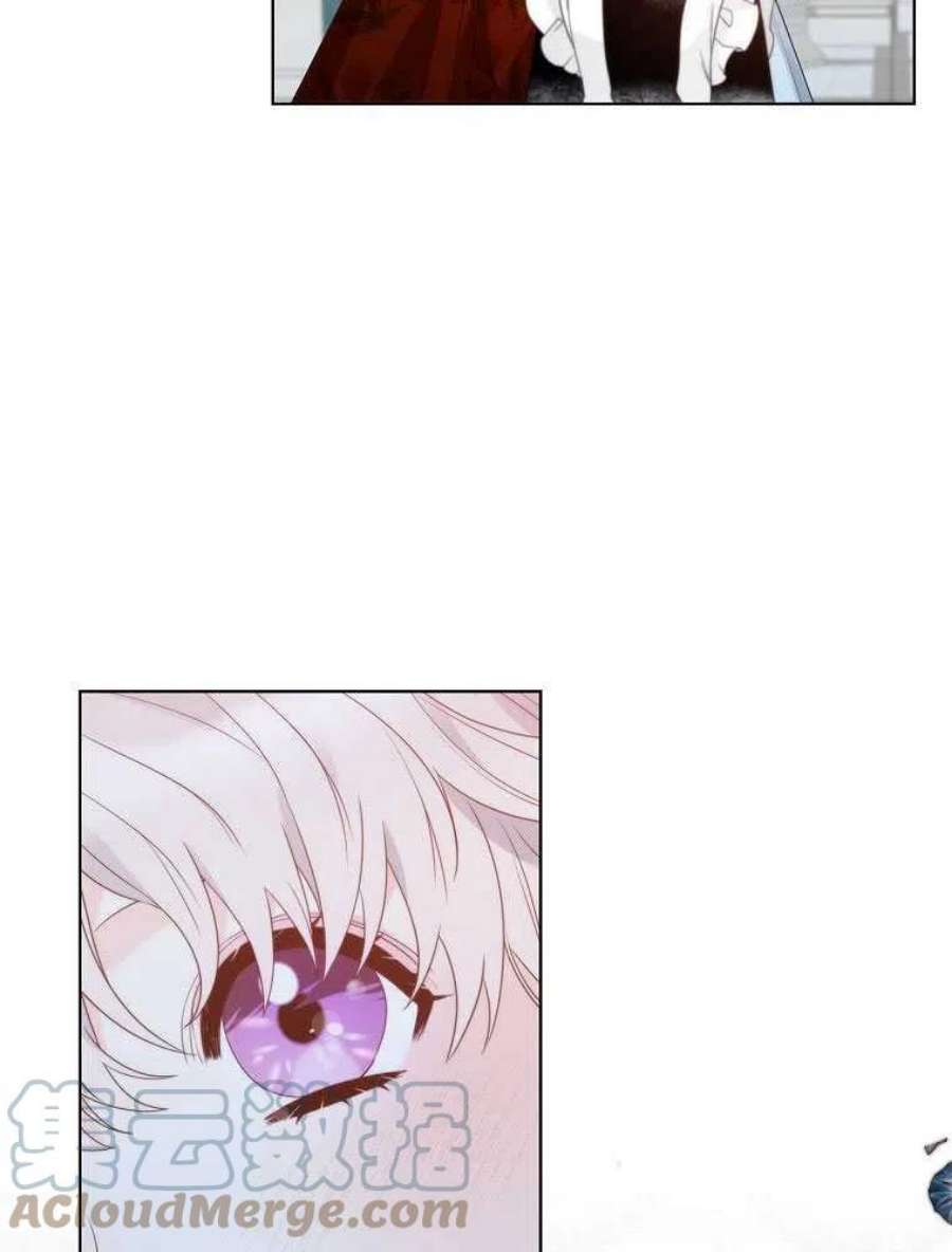 恶女皇后超喜欢我16话
