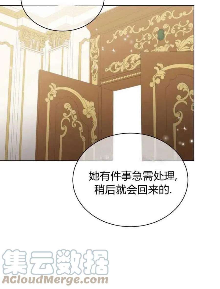 恶女皇后超喜欢我16话