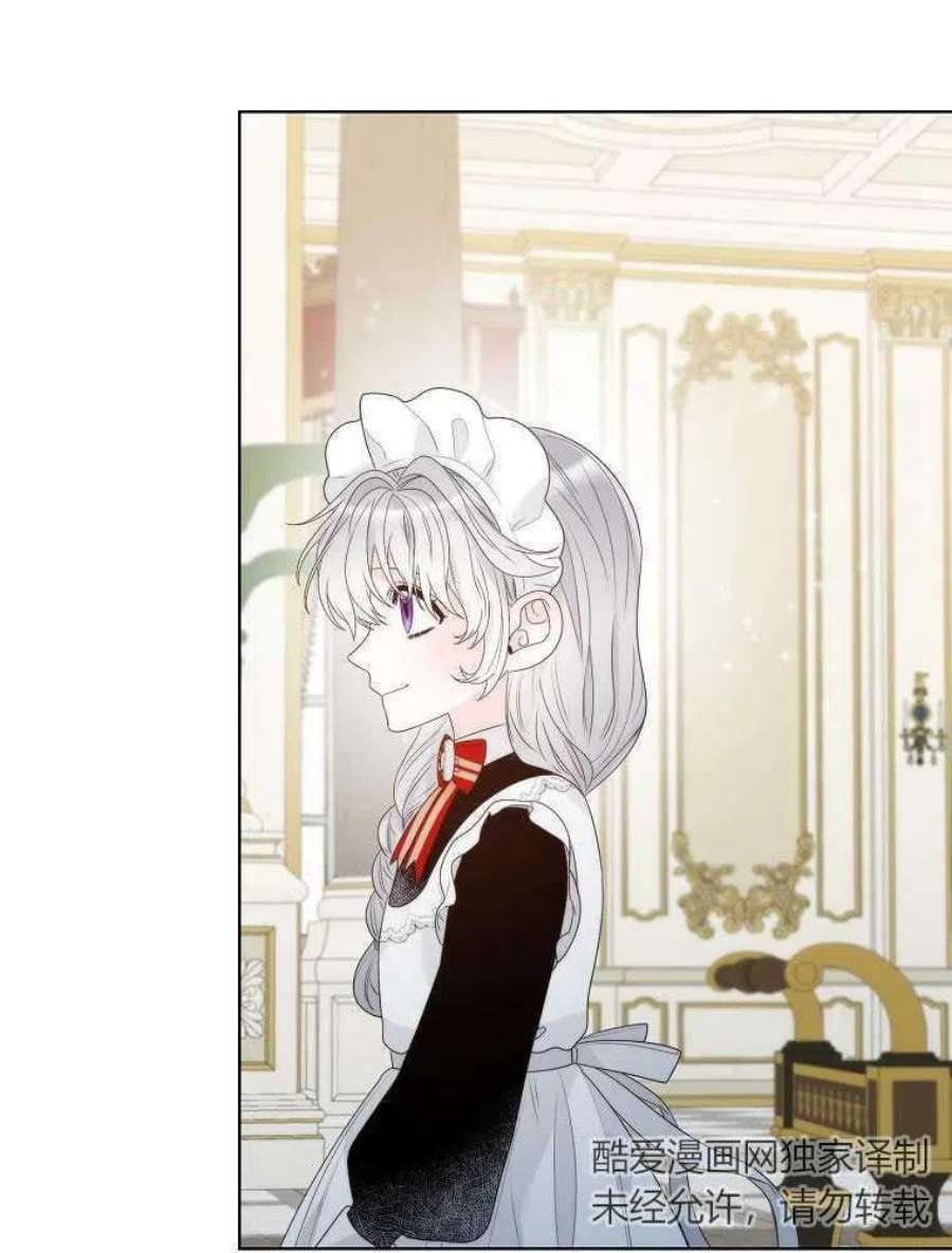 恶女皇后超喜欢我16话