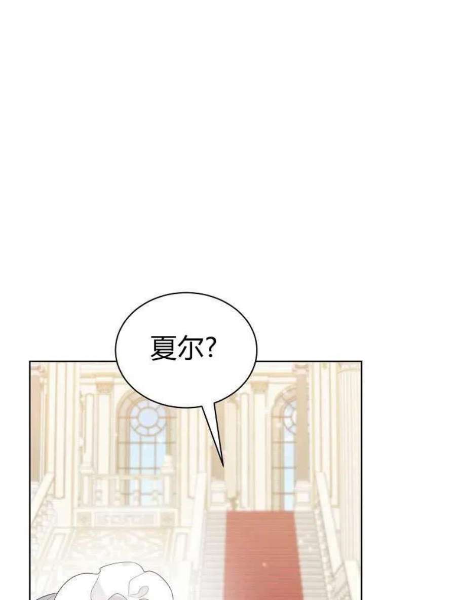 恶女皇后超喜欢我16话