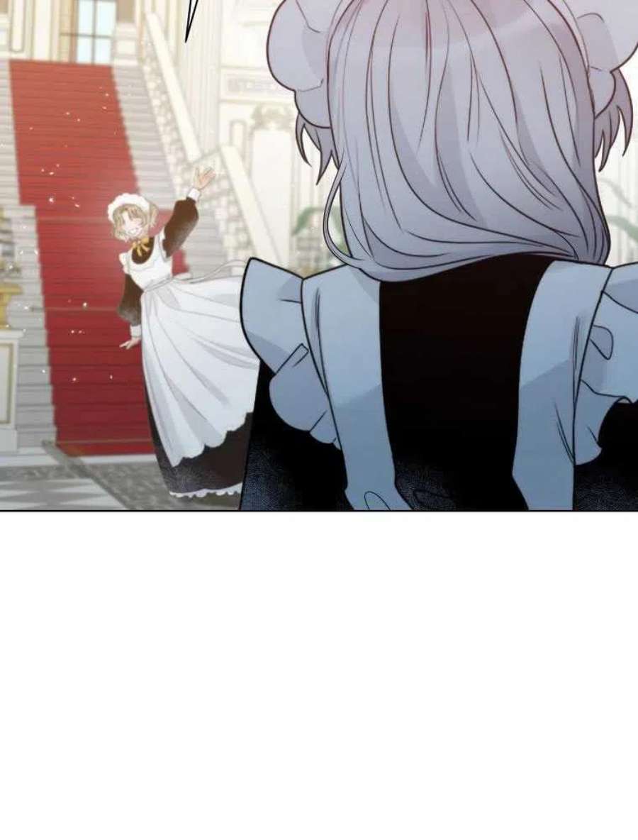 恶女皇后超喜欢我16话