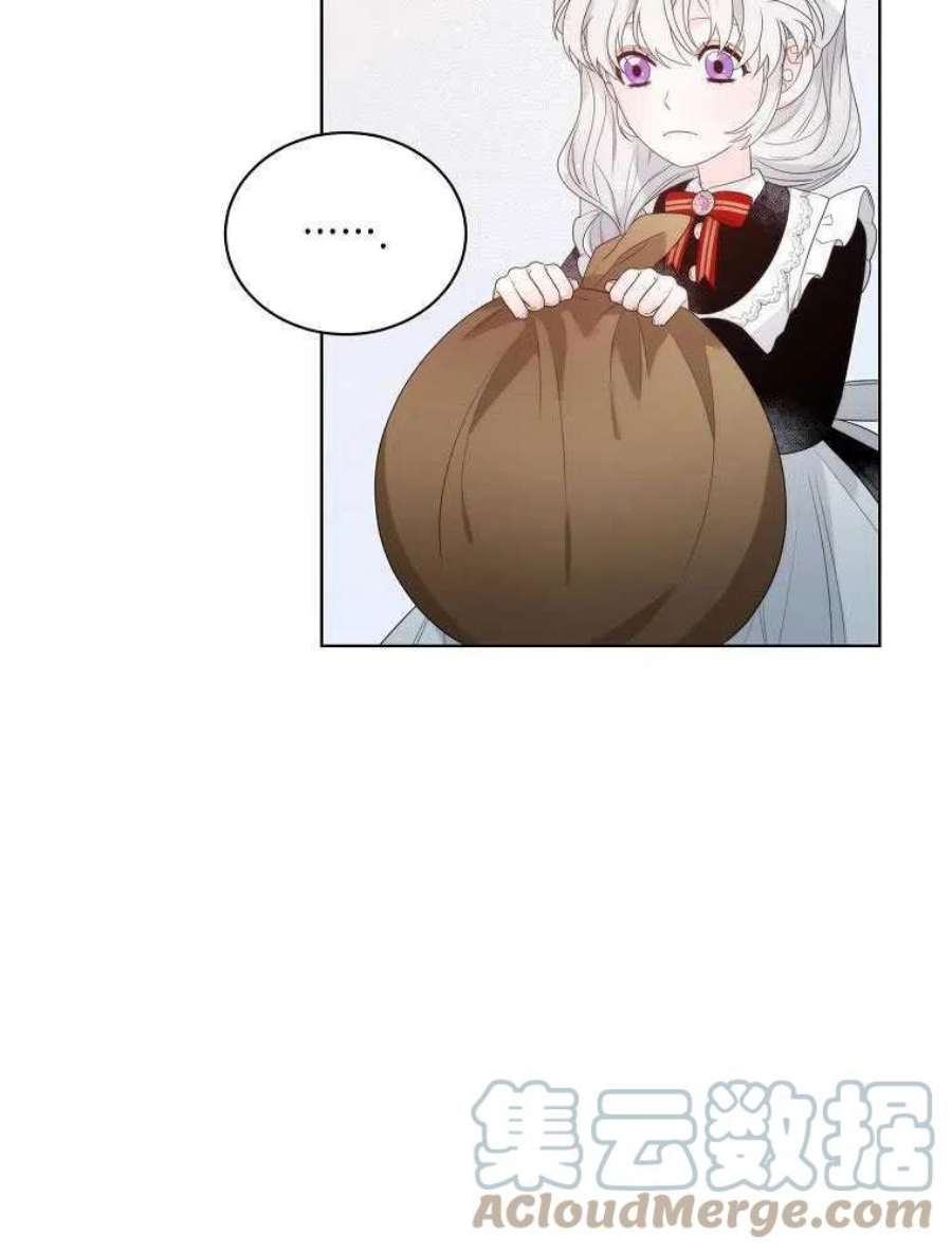 恶女皇后超喜欢我16话