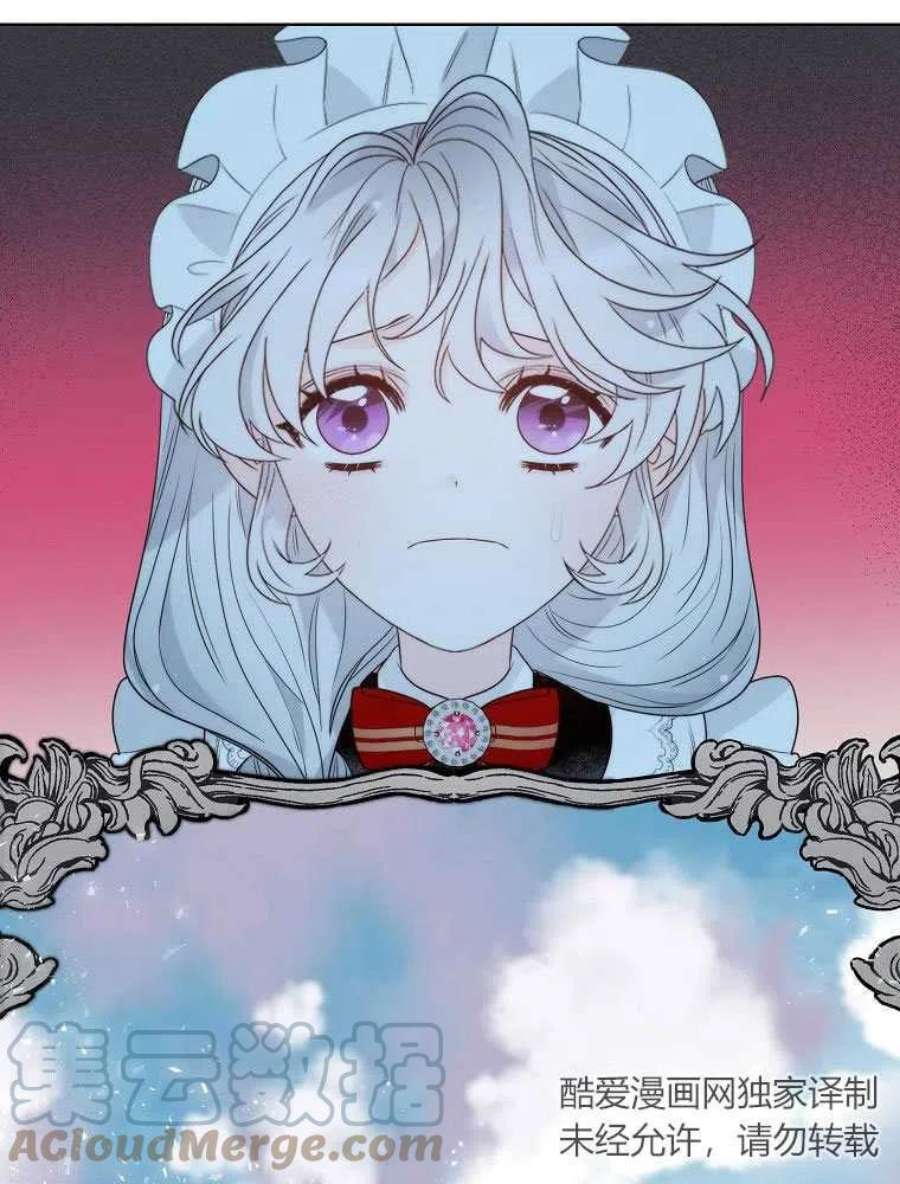 恶女皇后超喜欢我16话