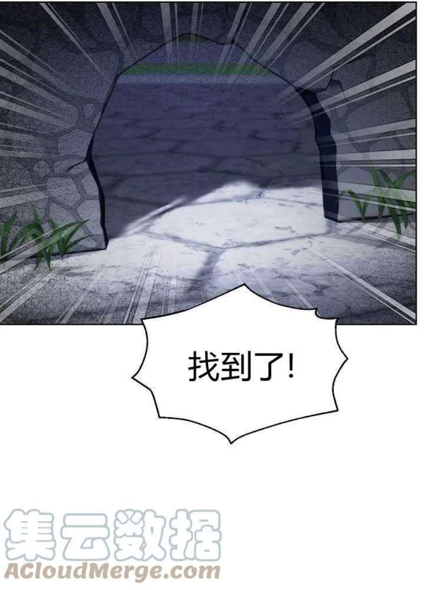 恶女皇后超喜欢我16话