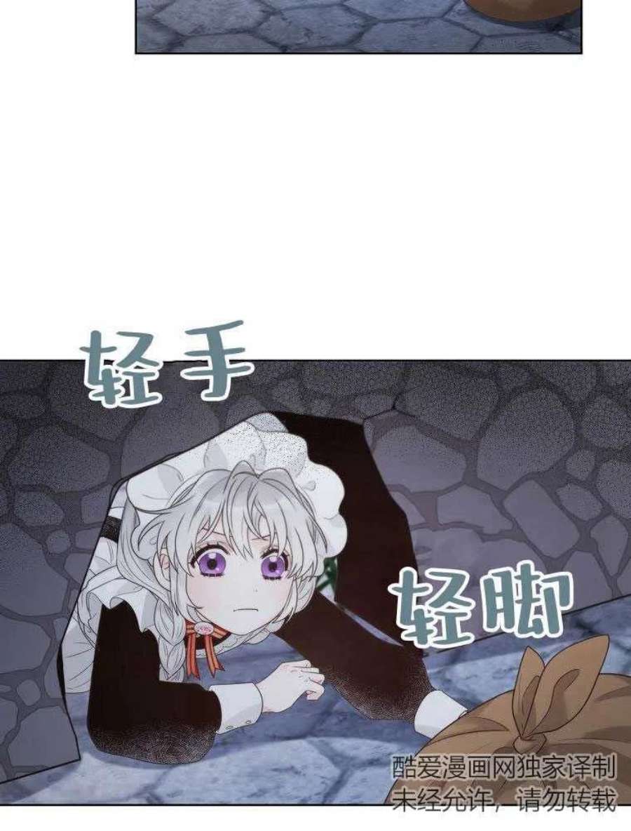 恶女皇后超喜欢我16话