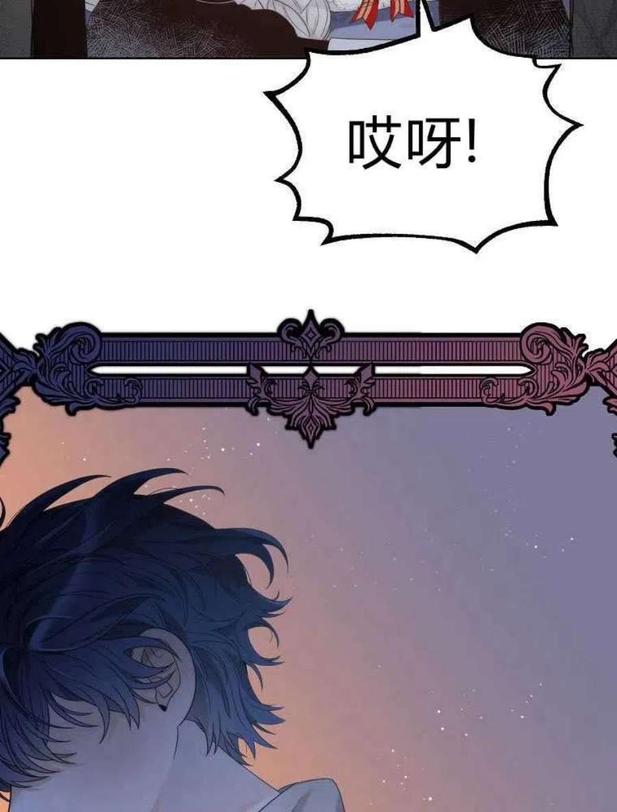恶女皇后超喜欢我16话