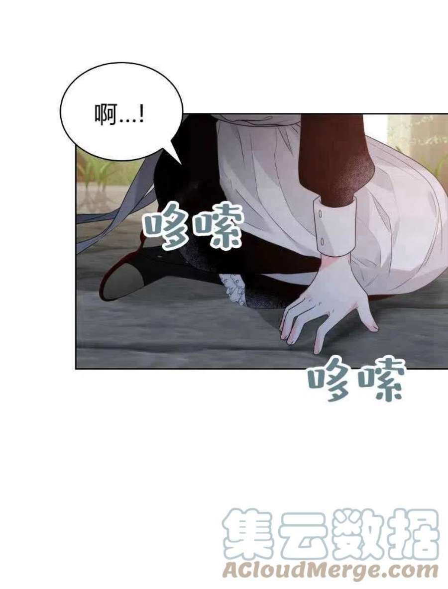 恶女皇后超喜欢我17话