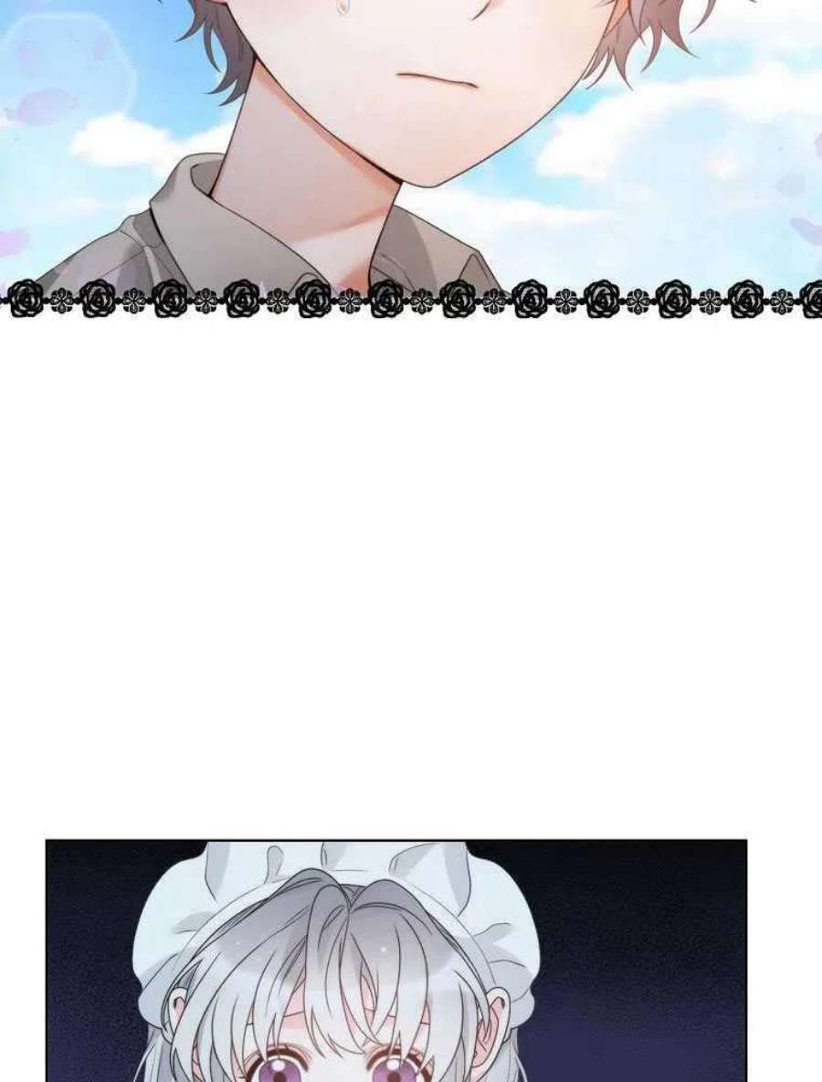 恶女皇后超喜欢我17话
