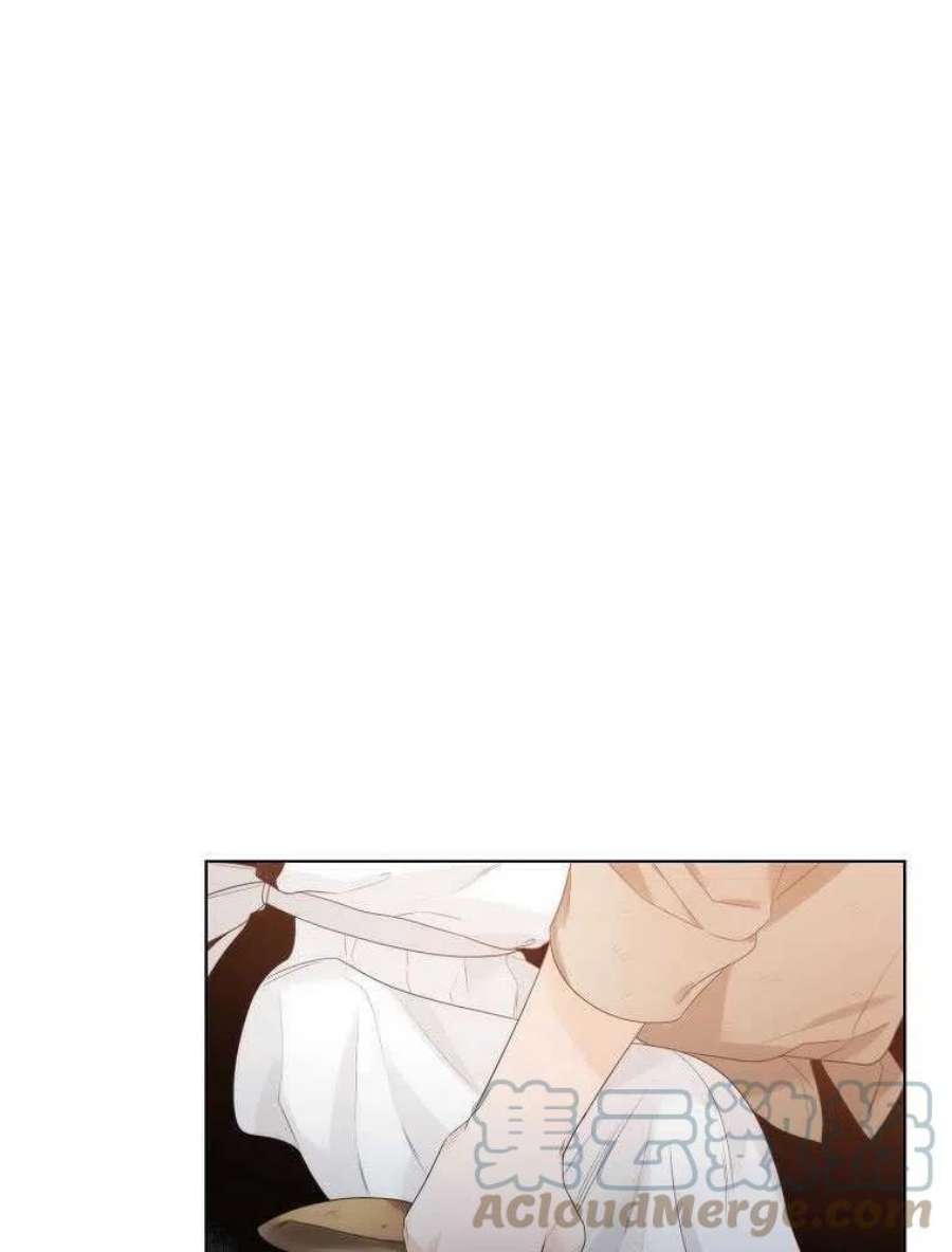 恶女皇后超喜欢我17话