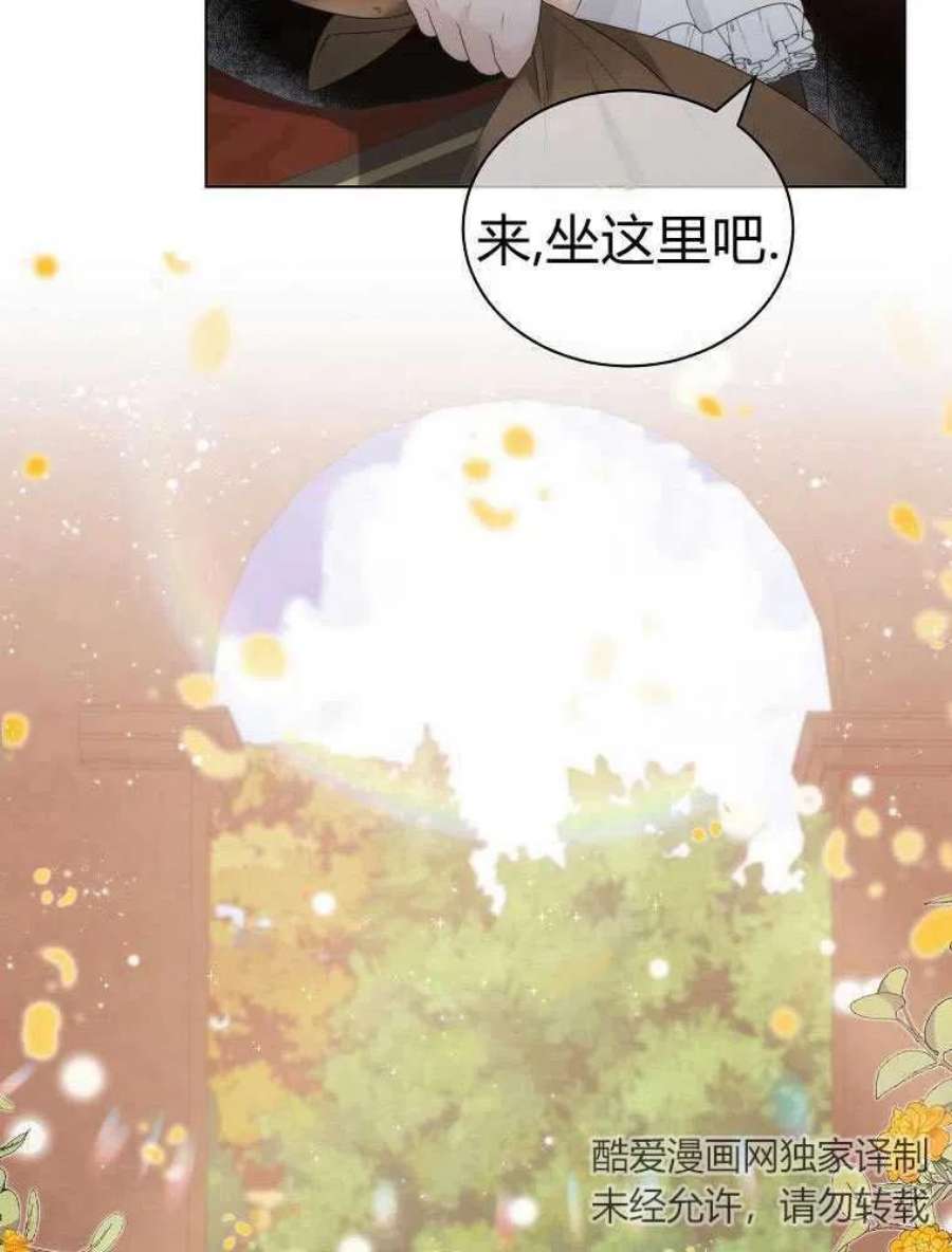 恶女皇后超喜欢我17话