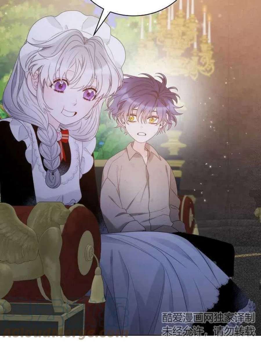 恶女皇后超喜欢我17话